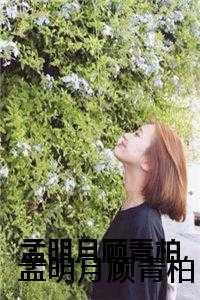 赎罪券全文阅读