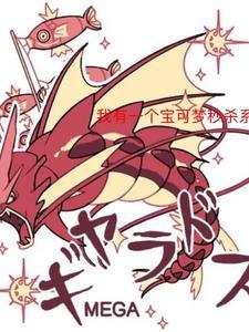 认错男主后我把反派虐哭