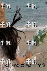 女主穿越成反派的古言推荐