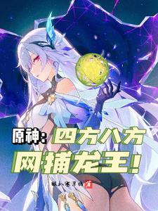 权路迷局免费阅读全文