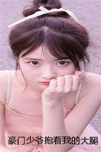 阿迪达斯江云裳