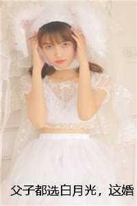 夏星沈夜冥+