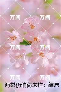傅逸辰沈长清