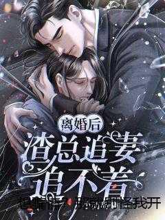 温栀妍沈霁寒