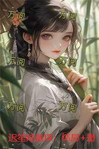 迟笙陆景琛